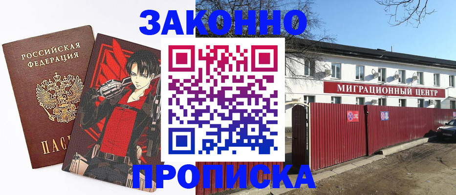 форма 3 в Челябинске
